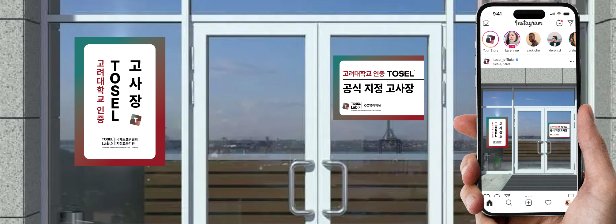 정기시험 고사장 지정, 명예의 전당 등재