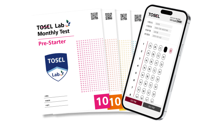 Monthly Test