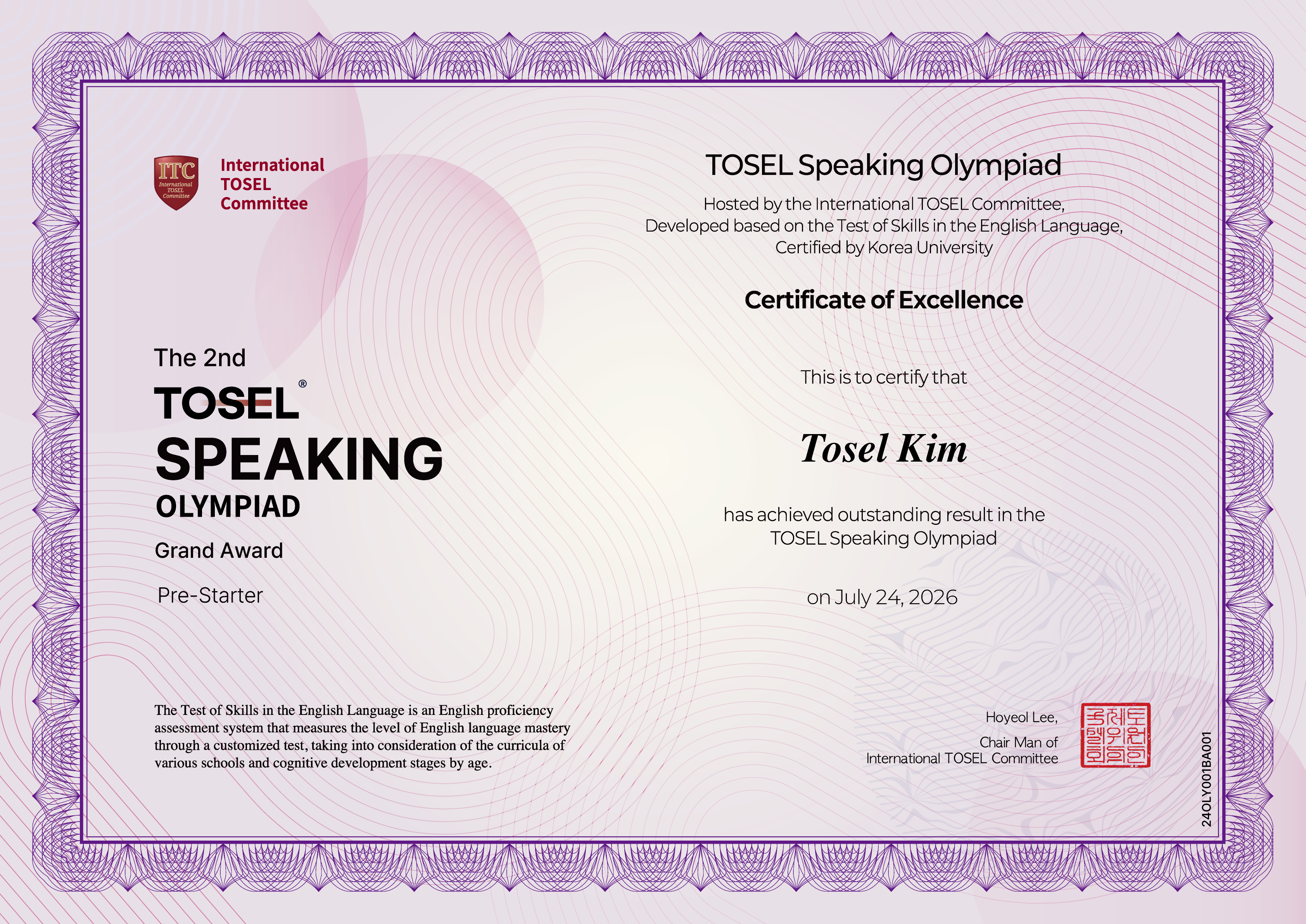 TOSEL Speaking Olympiad 상장 예시